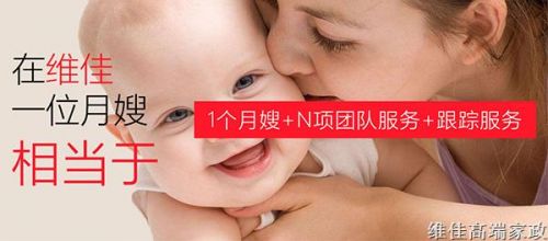 月嫂培訓一般多少錢