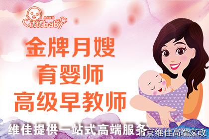 哪有月嫂培訓(xùn)機構(gòu)