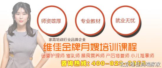 哪有月嫂培訓(xùn)機(jī)構(gòu)