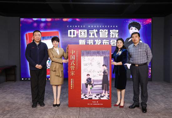 從左至右：北京母嬰服務(wù)協(xié)會秘書長王海波、維佳家政創(chuàng)始人張冉、維佳商學(xué)院院長張爽、北京家政行業(yè)協(xié)會秘書長徐化愚在活動現(xiàn)場合影留念