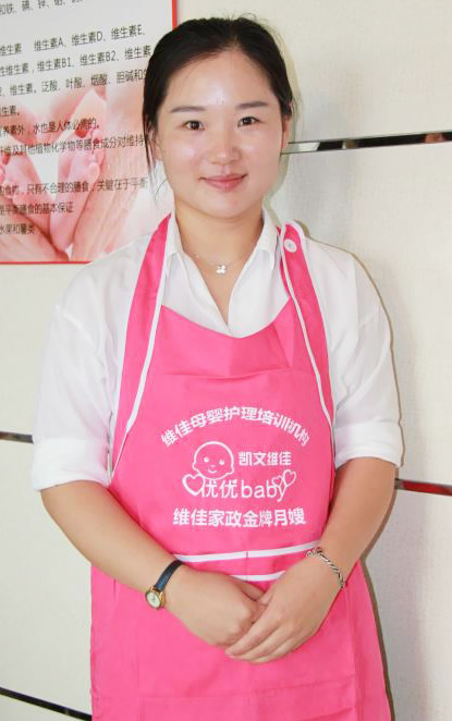 北京高端家政服務(wù)公司