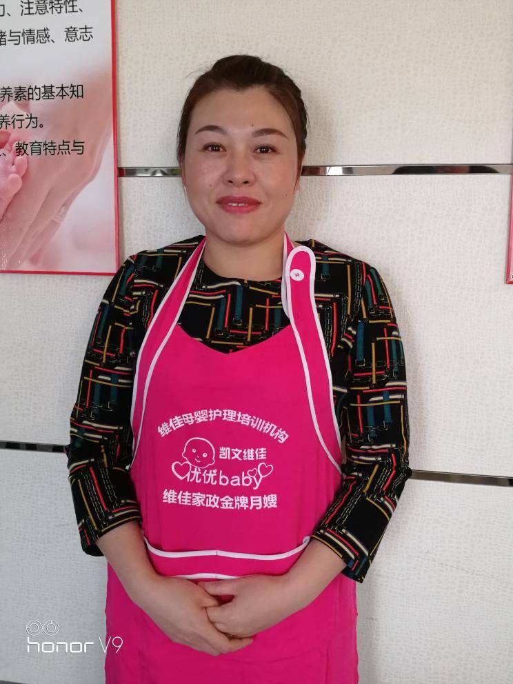 北京的月嫂培訓(xùn)機(jī)構(gòu)