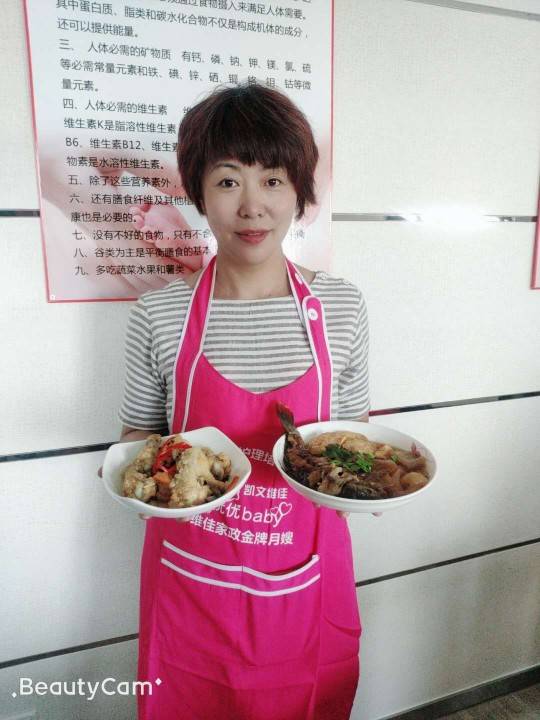 北京的月嫂培訓(xùn)機(jī)構(gòu)